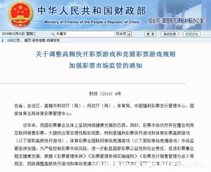 我们的故事：从球迷到专业